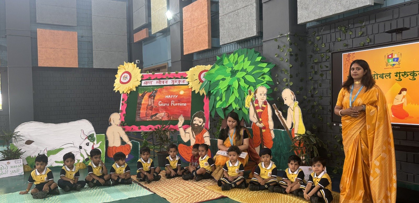 Guru Purnima
