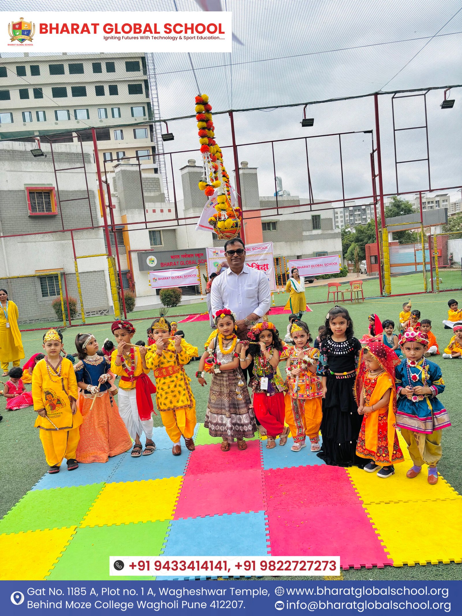 Dahi Handi